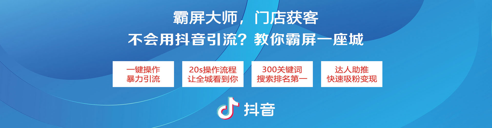 大英百度如何推广