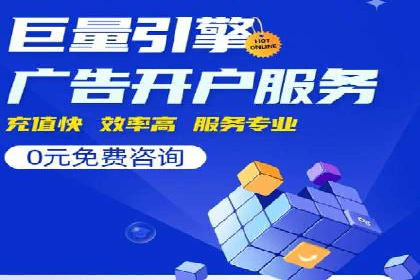 成功运用SEM服务实现品牌推广的案例分析