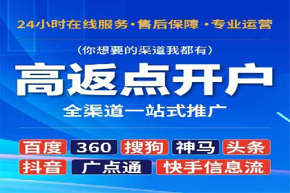 案例分享：信息流代理助力企业品牌传播